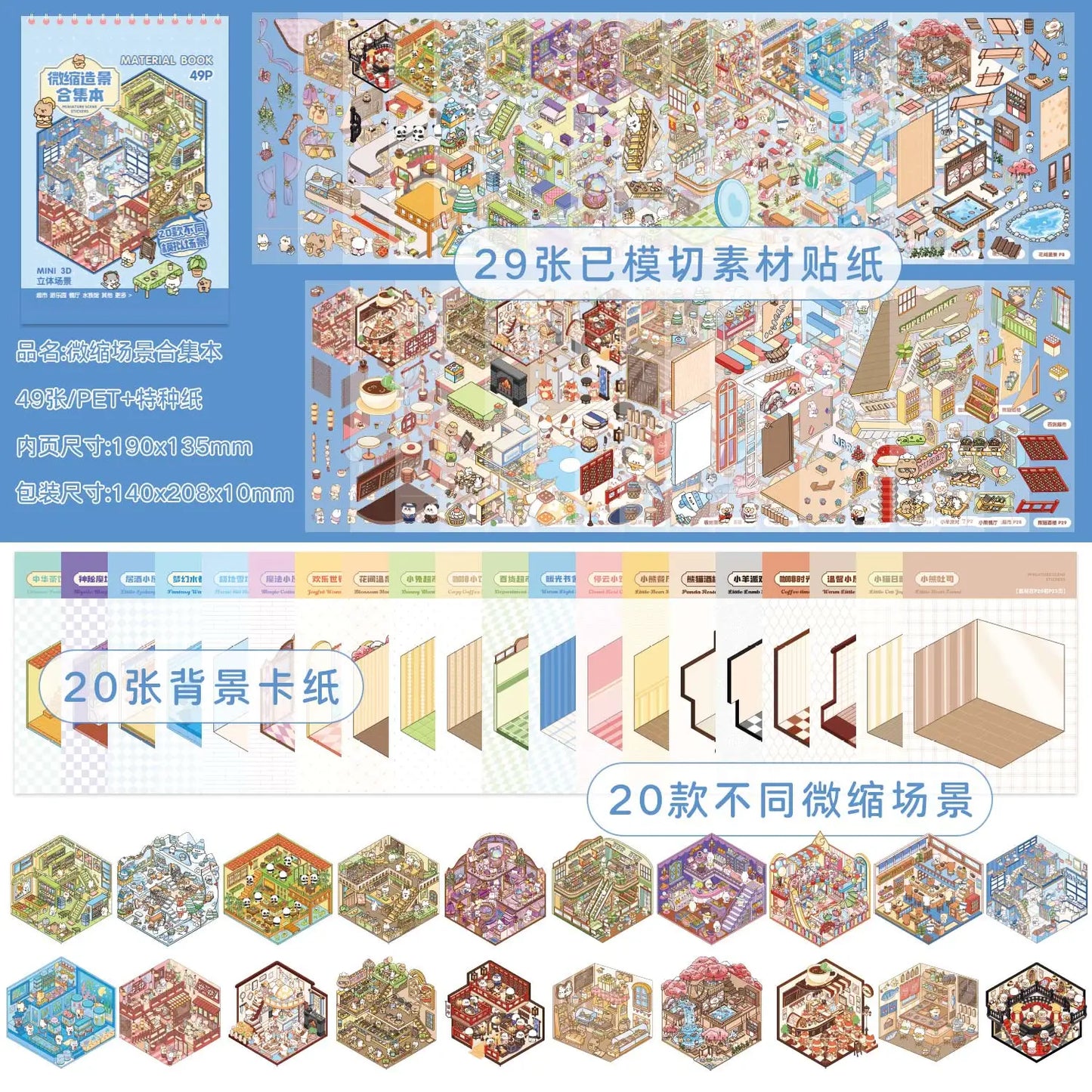 3D Landscape Stickers Pack - 20 Sheets Scene Sticker Book A